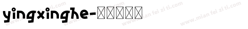yingxinghe字体转换