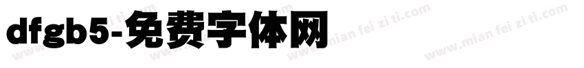 dfgb5字体转换