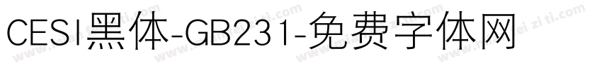 CESI黑体-GB231字体转换