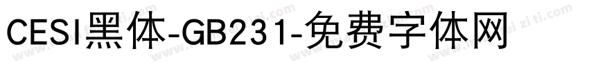 CESI黑体-GB231字体转换