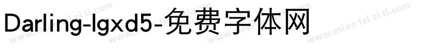 Darling-lgxd5字体转换