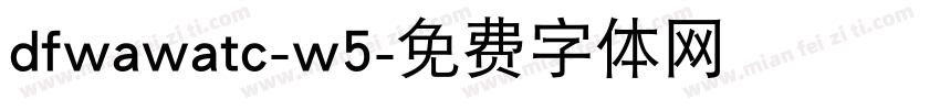 dfwawatc-w5字体转换
