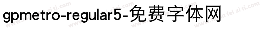 gpmetro-regular5字体转换