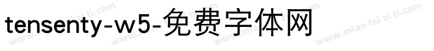 tensenty-w5字体转换