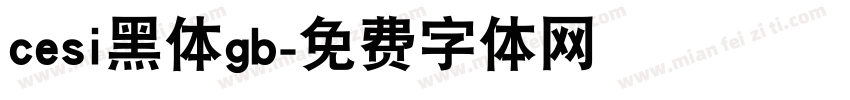 cesi黑体gb字体转换