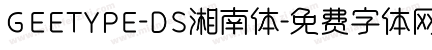 GEETYPE-DS湘南体字体转换