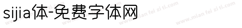 sijia体字体转换
