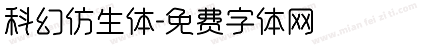 科幻仿生体字体转换
