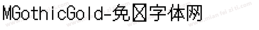 MGothicGold字体转换