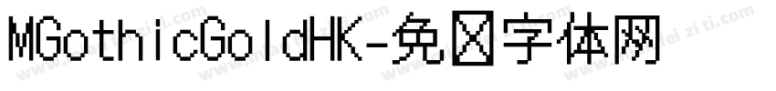 MGothicGoldHK字体转换