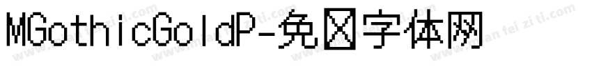 MGothicGoldP字体转换