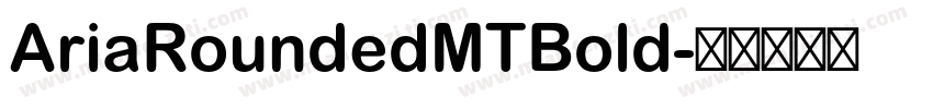 AriaRoundedMTBold字体转换