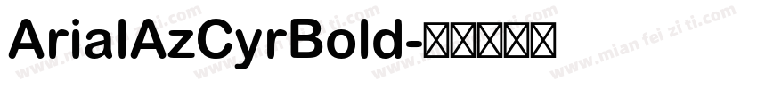 ArialAzCyrBold字体转换