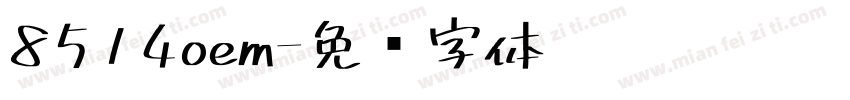 8514oem字体转换