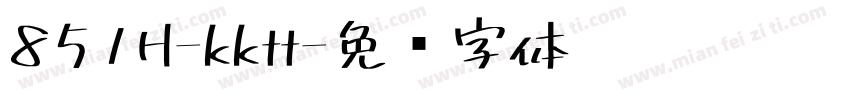 851H-kktt字体转换