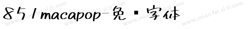 851macapop字体转换