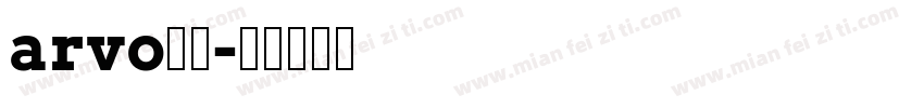 arvo字库字体转换
