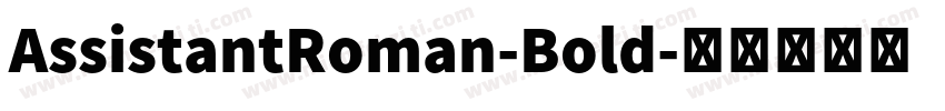 AssistantRoman-Bold字体转换
