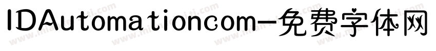 IDAutomationcom字体转换