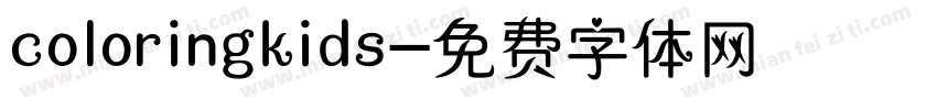 coloringkids字体转换