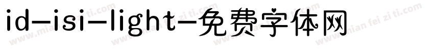 id-isi-light字体转换