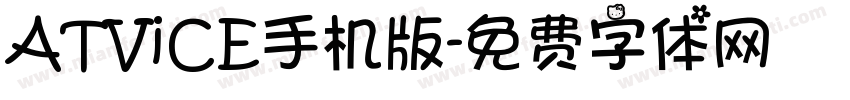 ATViCE手机版字体转换