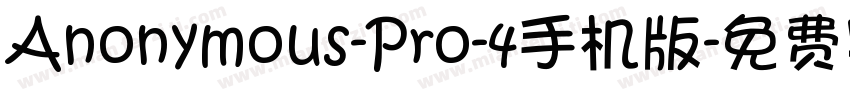 Anonymous-Pro-4手机版字体转换