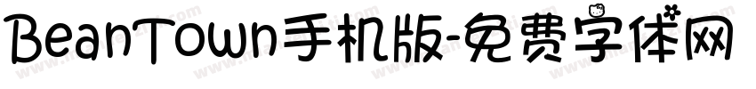 BeanTown手机版字体转换