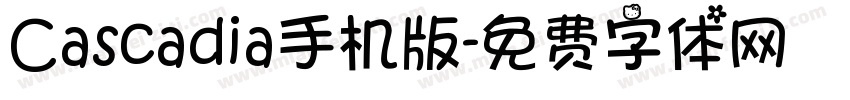 Cascadia手机版字体转换