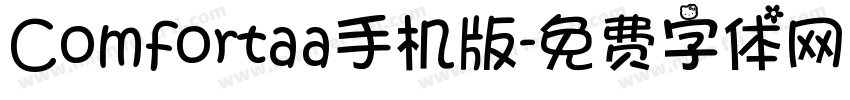 Comfortaa手机版字体转换