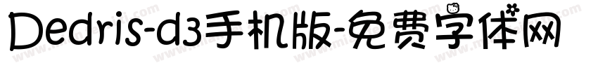 Dedris-d3手机版字体转换