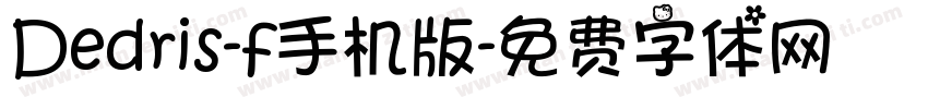 Dedris-f手机版字体转换