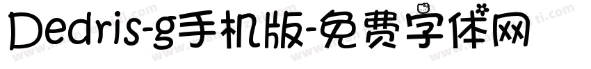 Dedris-g手机版字体转换