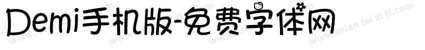 Demi手机版字体转换