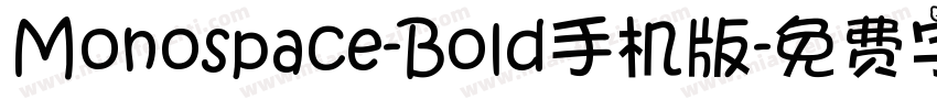 Monospace-Bold手机版字体转换