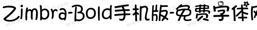 Zimbra-Bold手机版字体转换