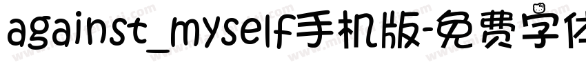 against_myself手机版字体转换