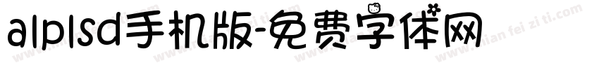 alplsd手机版字体转换