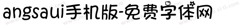 angsaui手机版字体转换