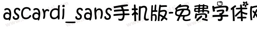 ascardi_sans手机版字体转换