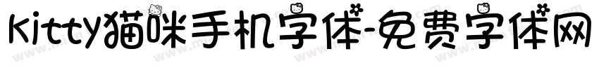 kitty猫咪手机字体字体转换