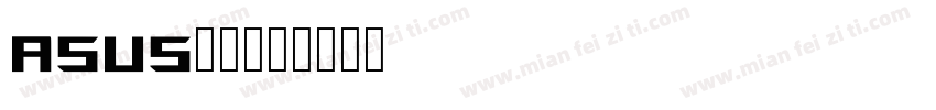 asus字体字体转换
