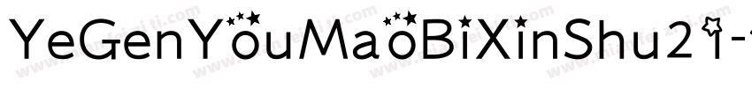 YeGenYouMaoBiXinShu21字体转换
