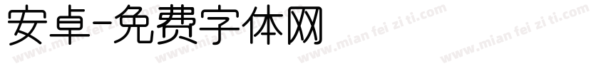 安卓字体转换