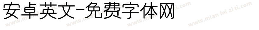 安卓英文字体转换
