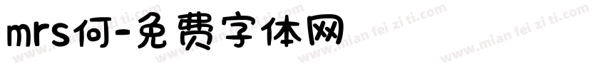 mrs何字体转换