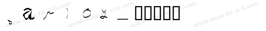 barloy字体转换
