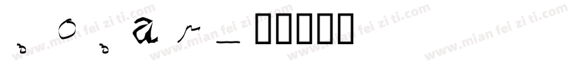 bobar字体转换