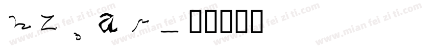 hzbar字体转换