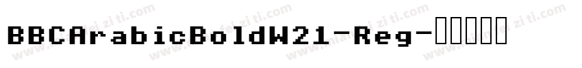 BBCArabicBoldW21-Reg字体转换